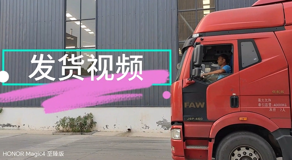 生物質(zhì)炭化、電池裂解設(shè)備發(fā)貨盛宴燃起來